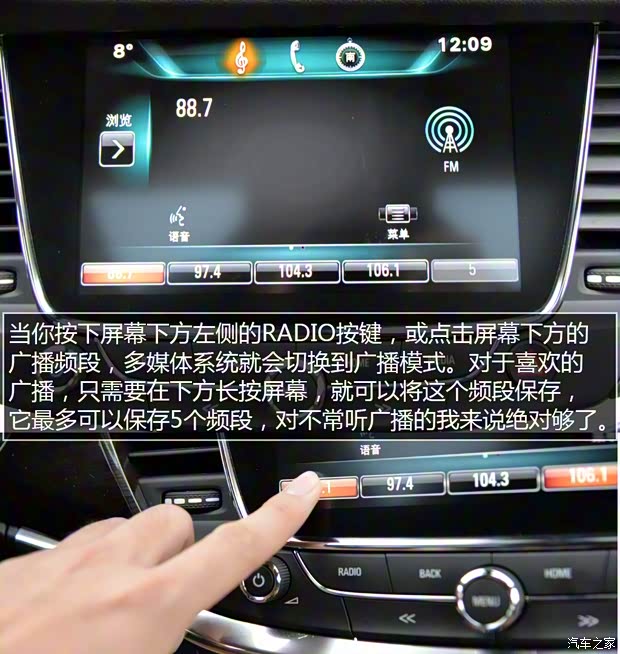 上汽通用别克 威朗 2015款 20T 双离合旗舰型