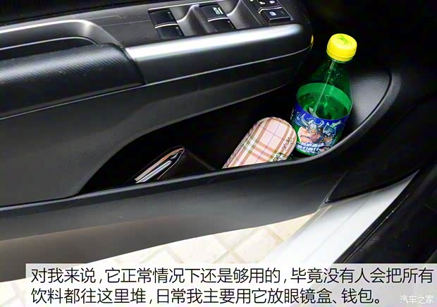 广汽本田 锋范 2015款 1.5L CVT旗舰版