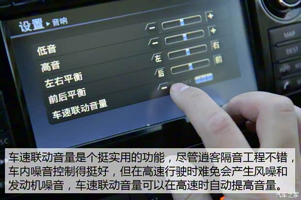 东风日产 逍客 2016款 2.0L CVT旗舰版