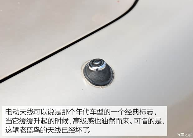 东风日产 蓝鸟 2001款 2.0L 自动基本型