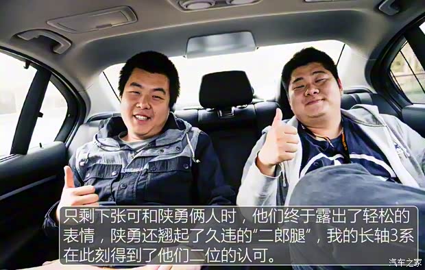 华晨宝马 宝马3系 2016款 320Li 进取型