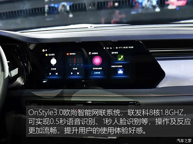 长安汽车 长安欧尚X7 PLUS 2022款 1.5T 蓝鲸版自动Geeker旗舰型