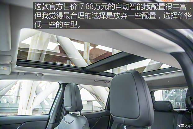 广汽菲克Jeep 自由侠 2016款 1.4T 自动智能版 广汽菲克Jeep 自由侠 2016款 1.4T 自动智能版