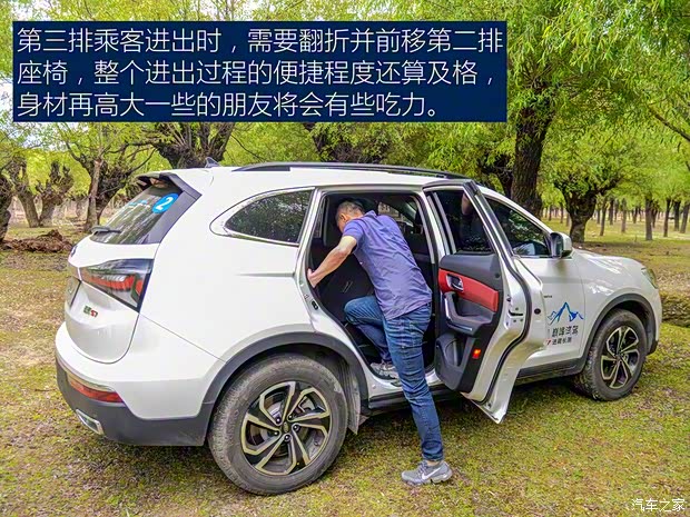 江淮汽车 瑞风S7 2017款 2.0T 自动豪华型 江淮汽车 瑞风S7 2017款 2.0T 自动豪华型