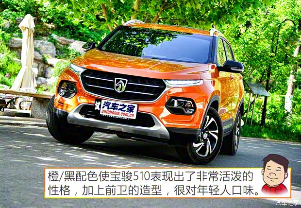 上汽通用五菱 宝骏510 2017款 1.5L 手动豪华型