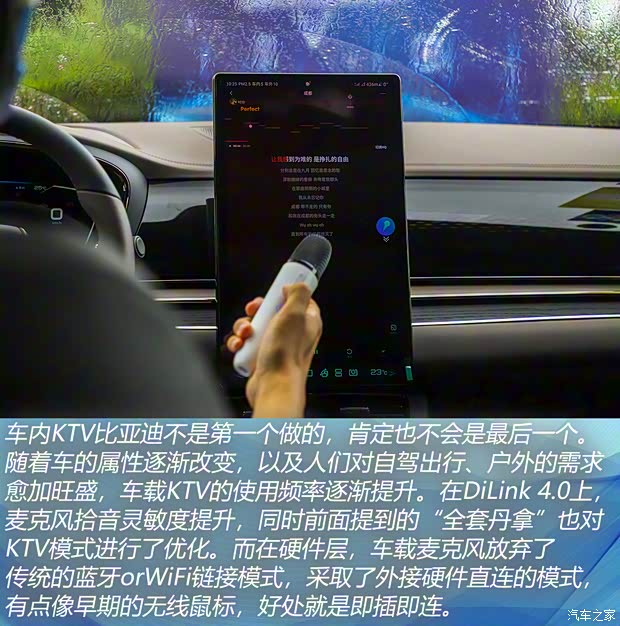 比亞迪 漢 2021款 EV 標(biāo)準(zhǔn)續(xù)航版豪華型