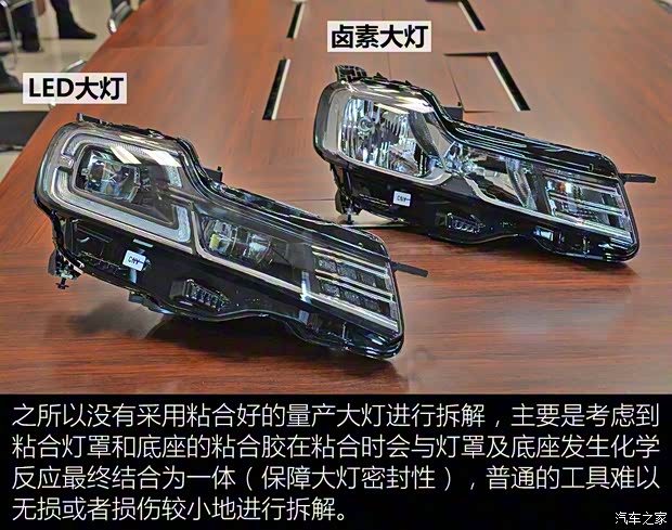 東風(fēng)雪鐵龍 雪鐵龍C6 2017款 380THP 旗艦型