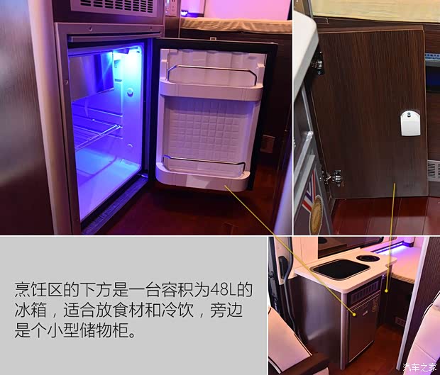 福田汽車 圖雅諾 2017款 2.8T 改款S 商旅版長軸高頂ISF2.8s5F148 福田汽車 圖雅諾 2017款 2.8T 改款S 商旅版長軸高頂ISF2.8s5F148