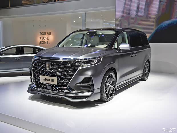 上汽集团 荣威iMAX8 2022款 改装版