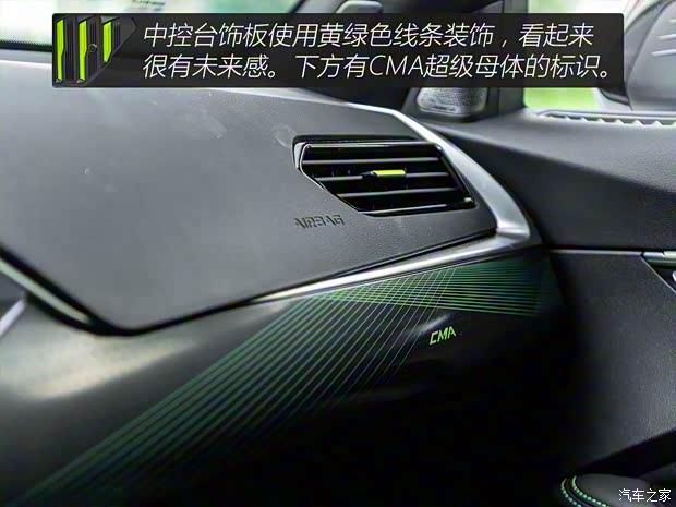 吉利汽車 星越S 2021款 2.0TD 自動四驅(qū)幻影版