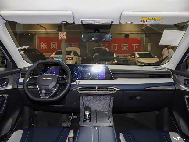 东风日产 启辰大V 2021款 260T 天王版