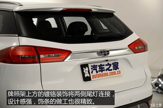 吉利汽车 博越 2016款 基本型