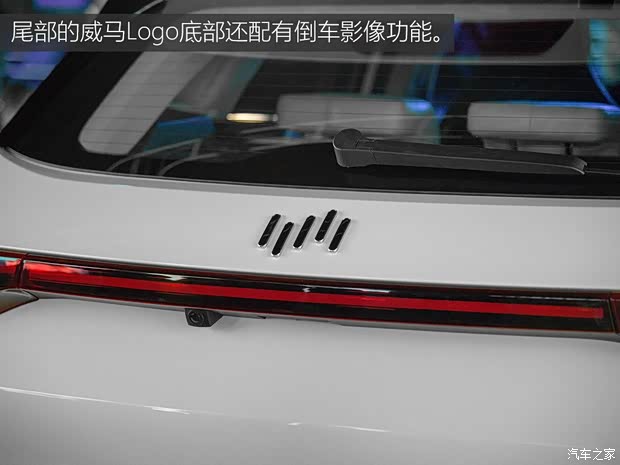 威马汽车 威马EX5 2018款 基本型 威马汽车 威马EX5 2018款 基本型