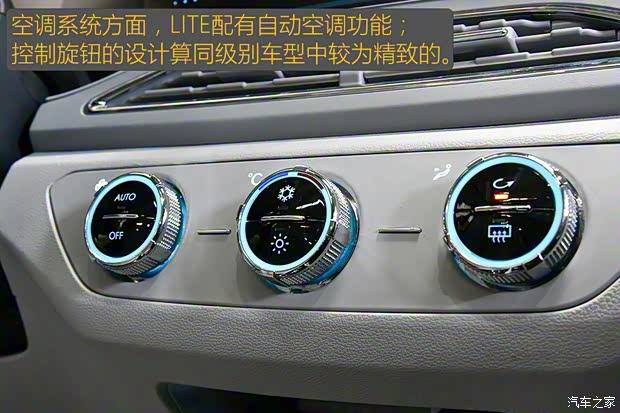 北汽新能源 LITE 2017款 引力版