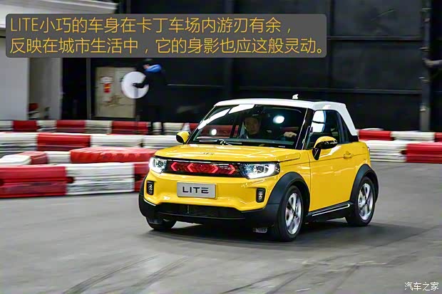 北汽新能源 LITE 2017款 引力版 北汽新能源 LITE 2017款 引力版