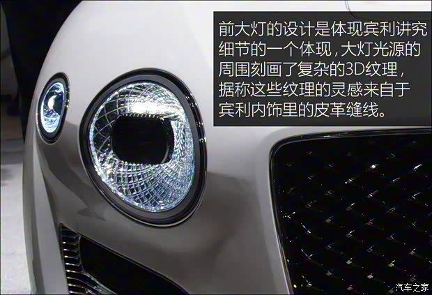 賓利 EXP 12 Speed 6e 2017款 Concept