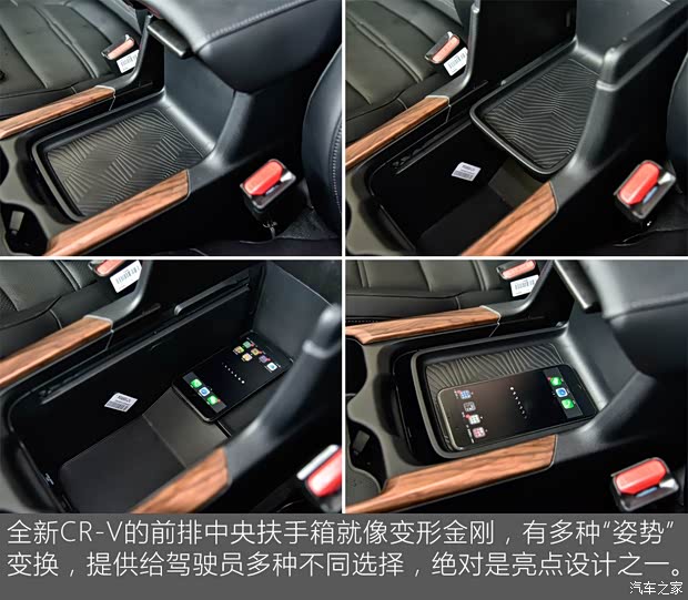 东风本田 本田CR-V 2017款 240TURBO 自动四驱尊耀版