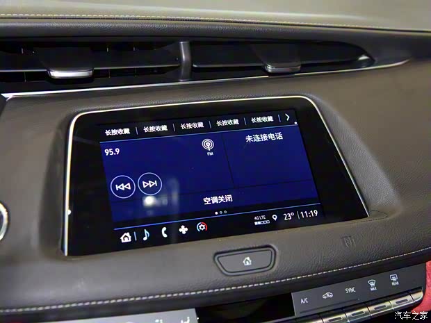 上汽通用凯迪拉克 凯迪拉克XT4 2021款 28T 两驱领先型