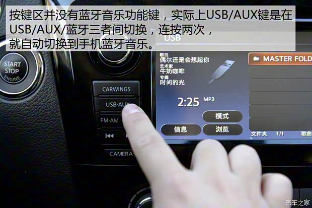 东风日产 逍客 2016款 2.0L CVT旗舰版
