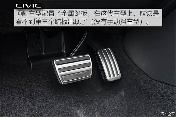 东风本田 思域 2022款 240TURBO VTi-S