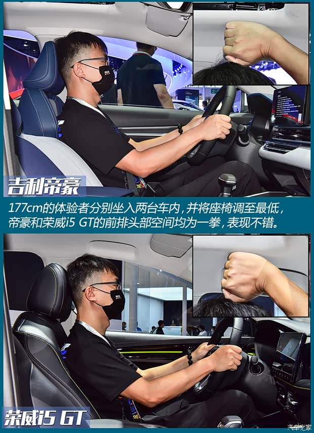 吉利汽车 帝豪 2022款 第4代 1.5L CVT豪华型