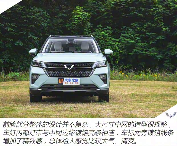 上汽通用五菱 五菱星辰 2021款 基本型 上汽通用五菱 五菱星辰 2021款 基本型