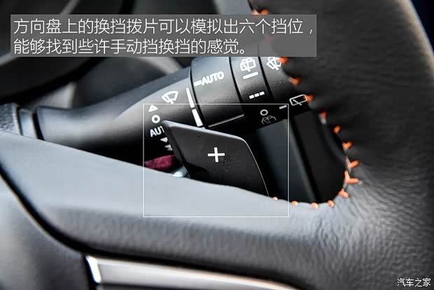 斯巴鲁 斯巴鲁XV 2016款 2.0i 豪华导航版