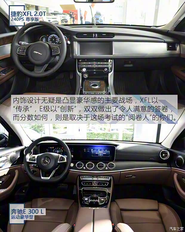 奇瑞捷豹路虎 捷豹XFL 2017款 XFL 2.0T 240PS 尊享版 奇瑞捷豹路虎 捷豹XFL 2017款 XFL 2.0T 240PS 尊享版