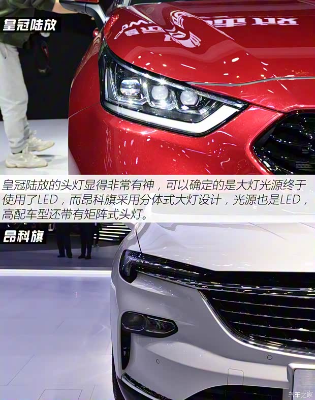 一汽豐田 皇冠陸放CROWN KLUGER 2021款 基本型