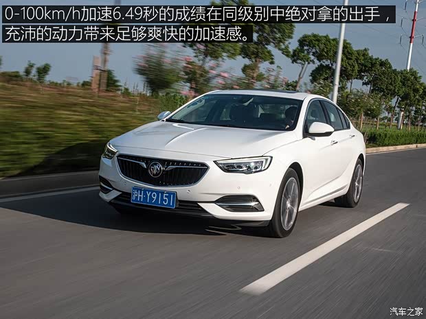 上汽通用别克 君威 2017款 28T 尊贵型