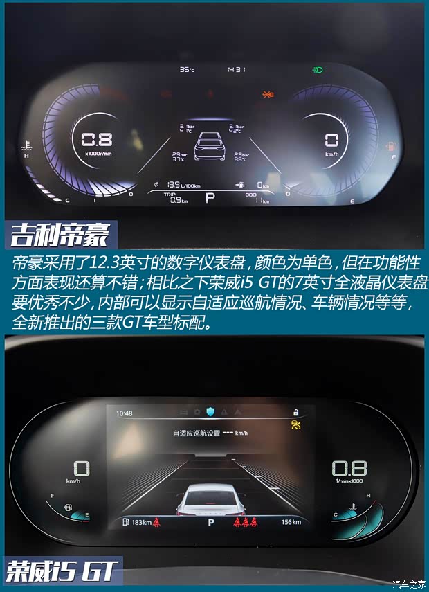 吉利汽车 帝豪 2022款 第4代 1.5L CVT豪华型