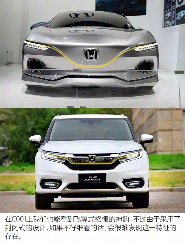 本田(進(jìn)口) Honda Design C 001 2017款 概念車