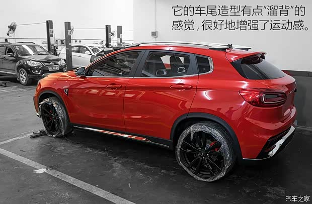 陸風(fēng)汽車(chē) 逍遙概念車(chē) 2017款 概念版