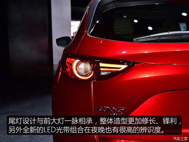 馬自達(dá)(進(jìn)口) 馬自達(dá)CX-5(進(jìn)口) 2017款 基本型