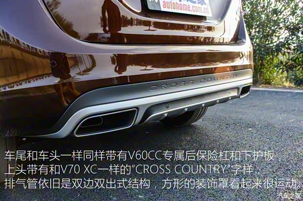 沃爾沃(進口) 沃爾沃V60 2016款 Cross Country 2.5T T6 AWD