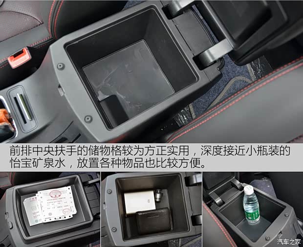 上汽通用五菱 宝骏560 2015款 1.8L 手动豪华型