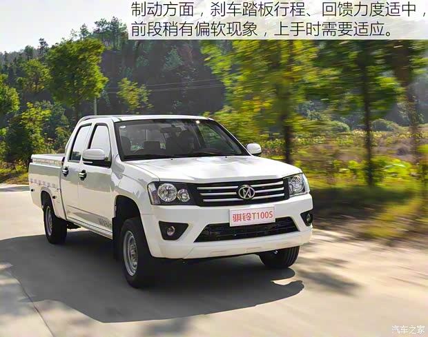 江铃集团轻汽 骐铃T100 2017款 2.2L三面开豪华版双排V22