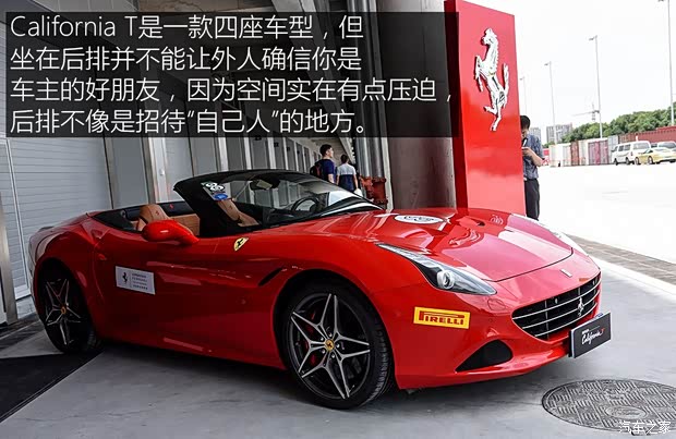 法拉利 法拉利488 2015款 488 GTB