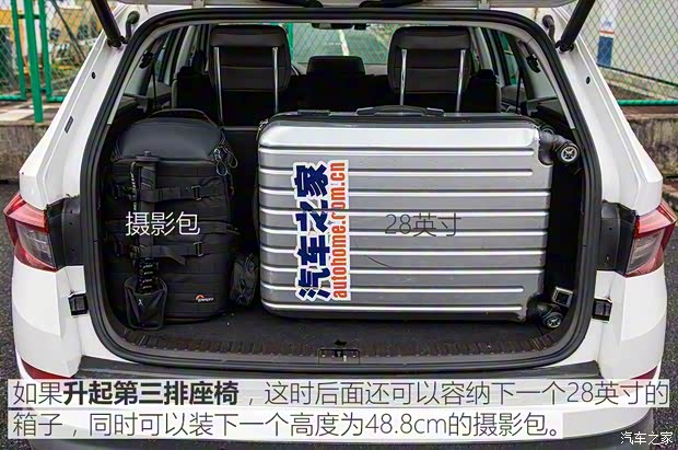 上汽斯柯達 柯迪亞克 2017款 TSI380 7座四驅旗艦版 上汽斯柯達 柯迪亞克 2017款 TSI380 7座四驅旗艦版