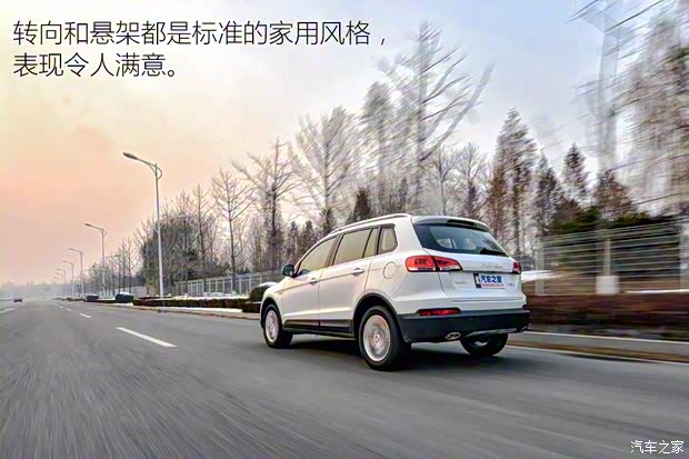 眾泰汽車 大邁X5 2015款 1.5T CVT知縣型