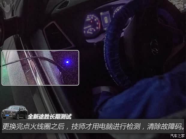 北京现代 全新途胜 2015款 1.6T 双离合四驱旗舰型