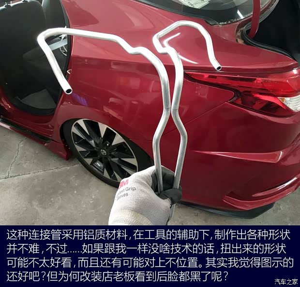 東風日產 LANNIA 藍鳥 2016款 1.6L CVT智酷版 東風日產 LANNIA 藍鳥 2016款 1.6L CVT智酷版