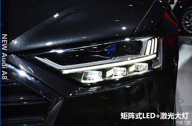 奧迪(進口) 奧迪A8 2018款 A8 基本型