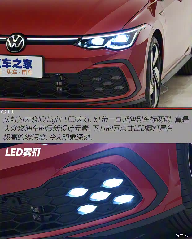 一汽-大众 高尔夫 2021款 380TSI DSG GTI 一汽-大众 高尔夫 2021款 380TSI DSG GTI