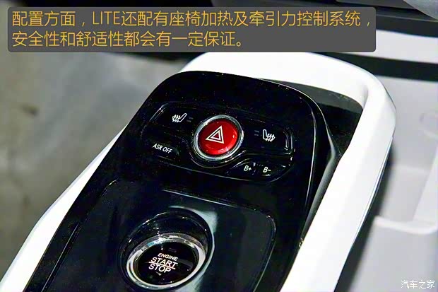 北汽新能源 LITE 2017款 引力版