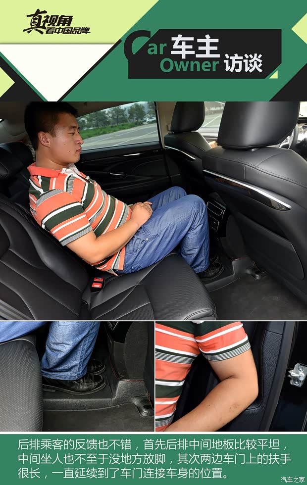 吉利汽车 博瑞 2015款 1.8T 舒适型