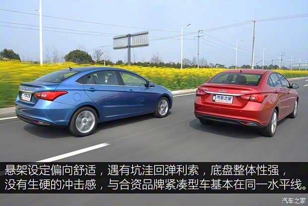 奇瑞汽車 艾瑞澤5 2016款 1.5L 手動(dòng)領(lǐng)銳版