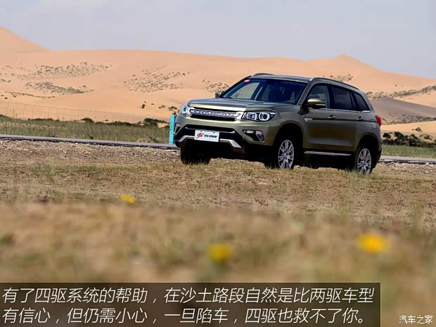 长安汽车 长安CS75 2015款 1.8T 自动四驱领航型 国V 长安汽车 长安CS75 2015款 1.8T 自动四驱领航型 国V