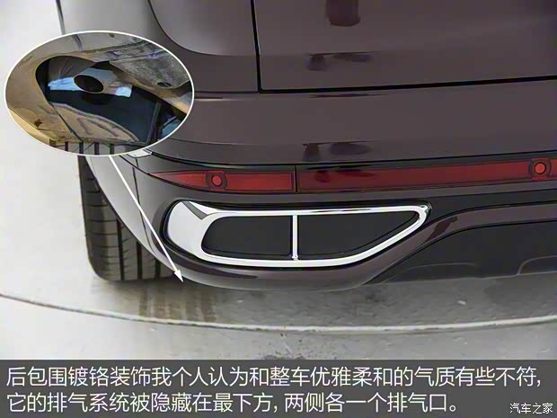 一汽-大众 揽境 2021款 基本型