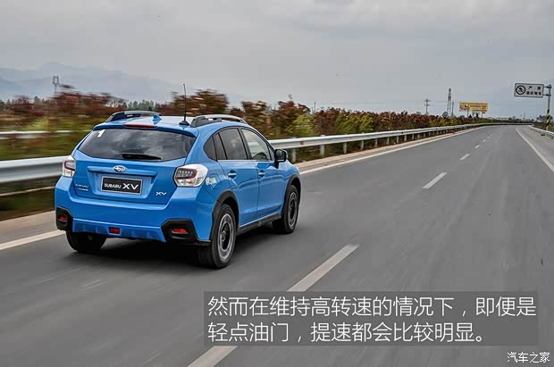 斯巴鲁 斯巴鲁XV 2016款 2.0i 豪华导航版